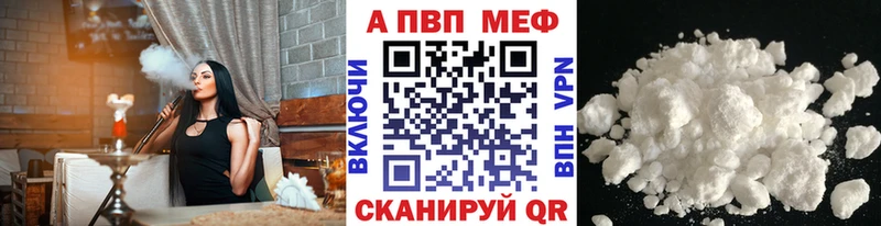 где найти   кракен как зайти  Alpha-PVP мука  Городец 