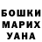 Метадон белоснежный Dokku Usmanov