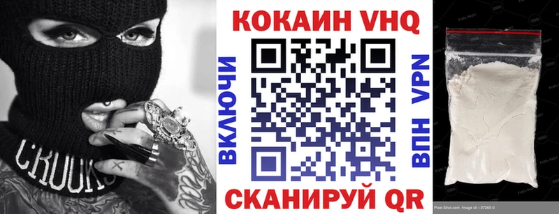 kraken сайт  где можно купить наркотик  Городец  Cocaine 99% 
