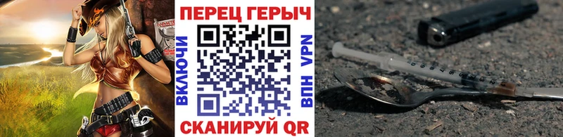 купить наркотик  Городец  ГЕРОИН гречка 