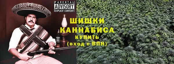 соль ск Бугульма