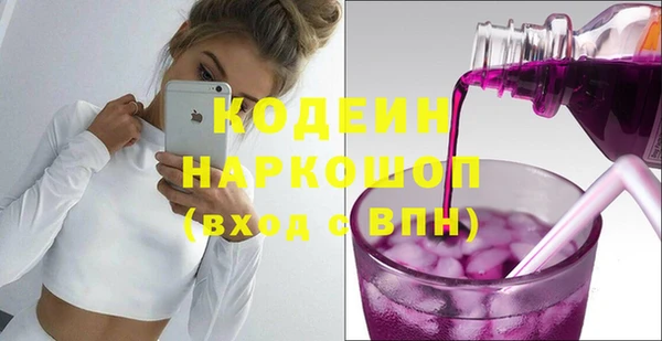 соль ск Бугульма