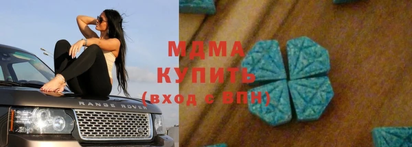 крисы Волоколамск