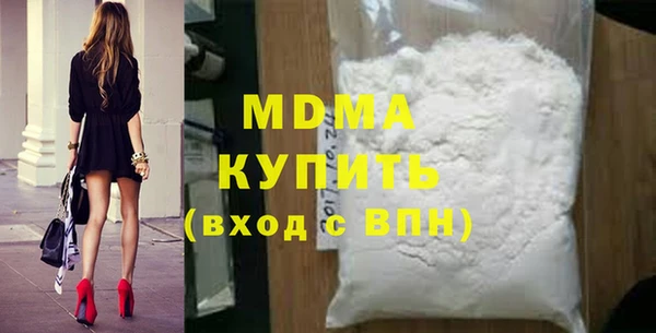 соль ск Бугульма