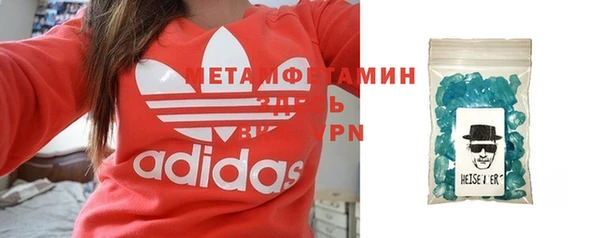 бошки Краснослободск