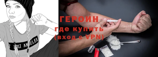 гидра Бронницы