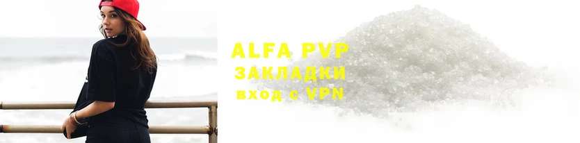 соль ск Бугульма