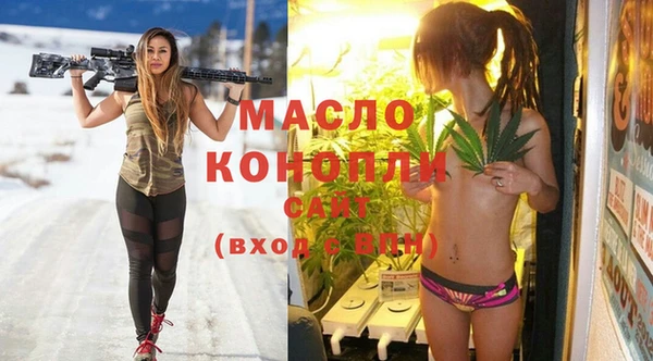 соль ск Бугульма