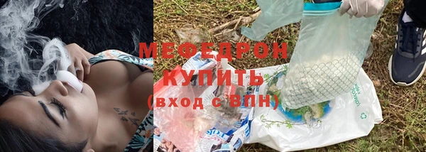 прущий лед Бородино