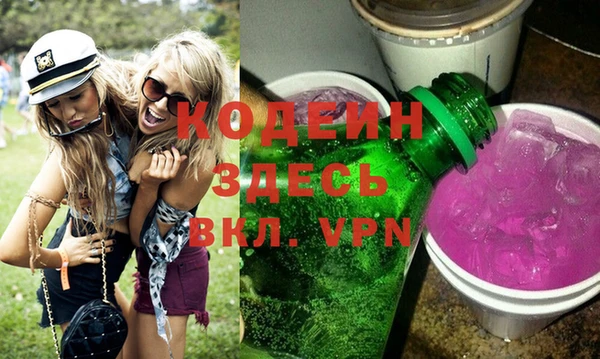крисы Волоколамск