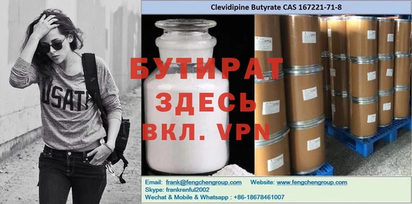 амфетамин Белокуриха