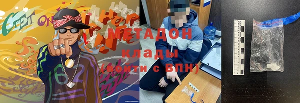 крисы Волоколамск