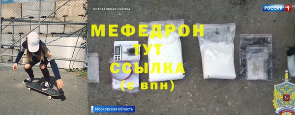 дистиллят марихуана Беломорск