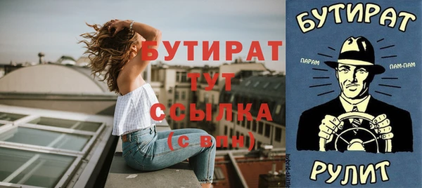 крисы Волоколамск