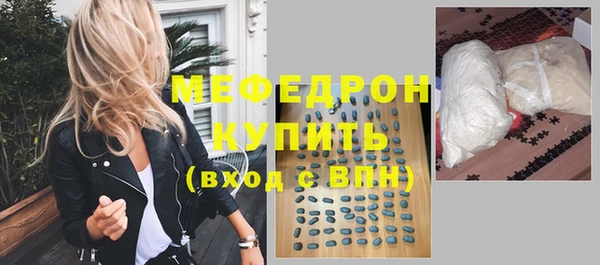 соль ск Бугульма