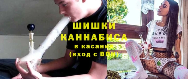 соль ск Бугульма