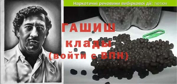 кокаин колумбия Волосово