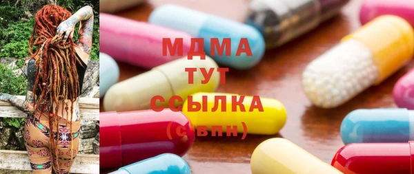 кокаин колумбия Волосово