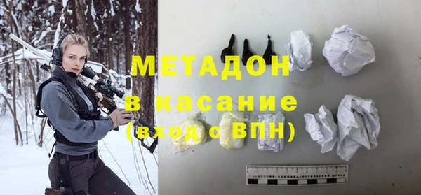 прущий лед Бородино