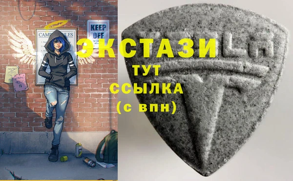 гидра Бронницы