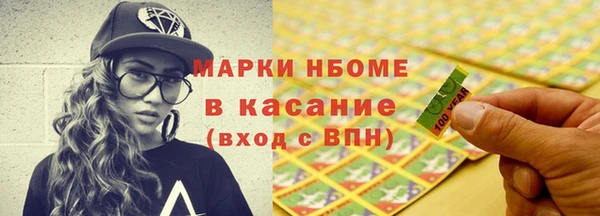 гидра Бронницы