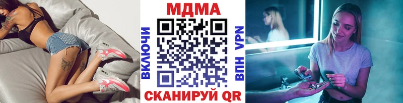 даркнет сайт  Городец  МДМА кристаллы 