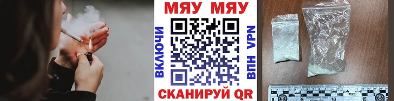 Меф 4 MMC  Городец 