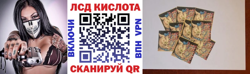 Наркотические марки 1500мкг  цена наркотик  Городец 