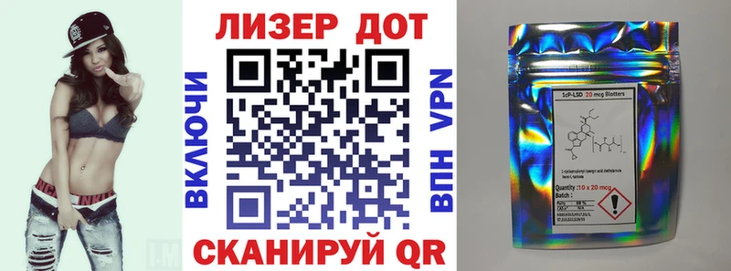 Марки NBOMe 1,5мг Городец
